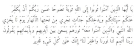 doa menghilangkan aura negatif dalam tubuh